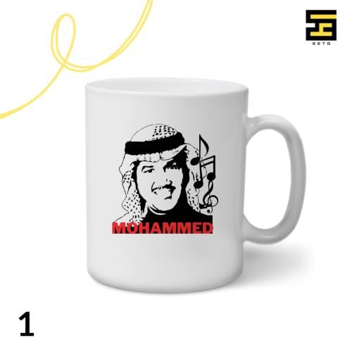 اكواب-محمد عبده