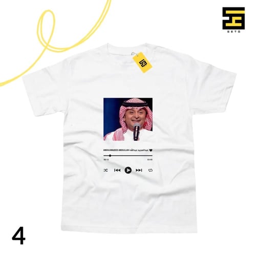 تيشيرتات-عبدالمجيد عبدالله