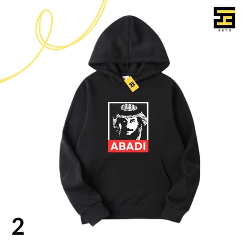 بلوفرات-عبادي الجوهر