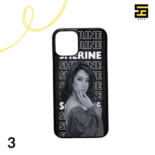 كفرات جوال - شيرين