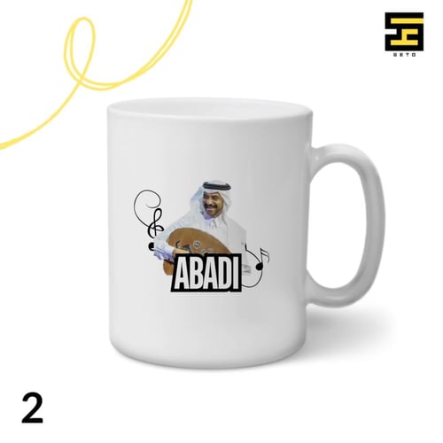 اكواب-عبادي الجوهر