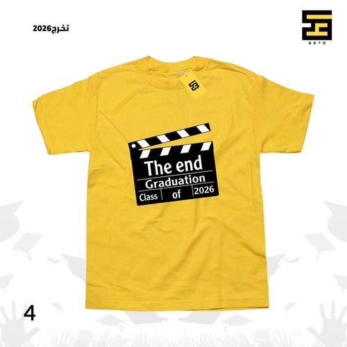 تيشيرتات - تخرج
