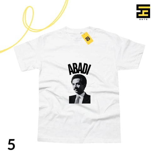 تيشيرتات-عبادي الجوهر