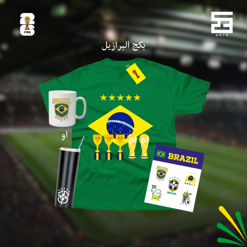 بكجات كاس العالم