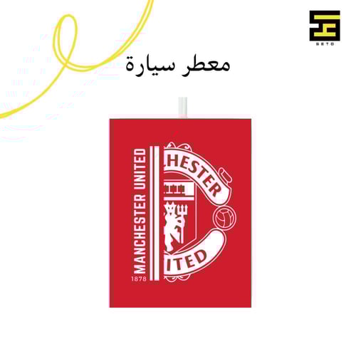 بكج نادي مان يونايتد