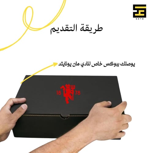 بكج نادي مان يونايتد