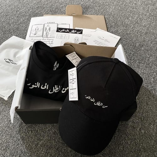 تيشيرت "من الظل الى النور"