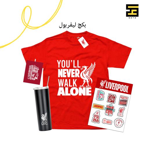 بكج نادي ليفربول