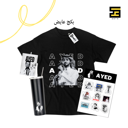 بكج عايض