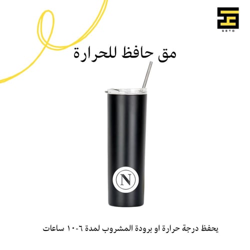 بكج نادي نابولي