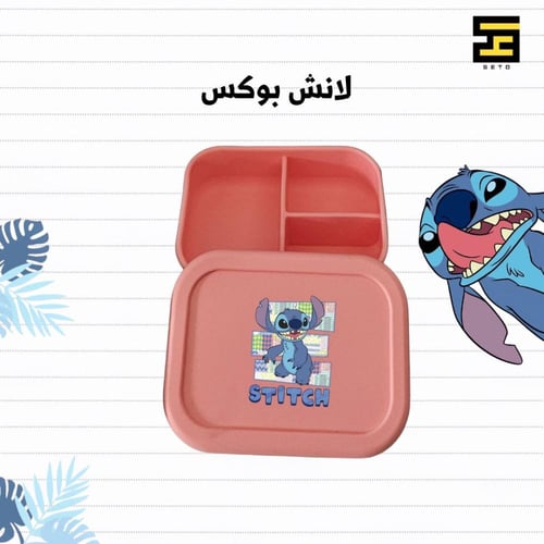 بكج ستيتش