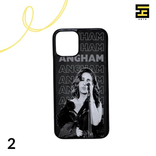 كفرات جوال - انغام