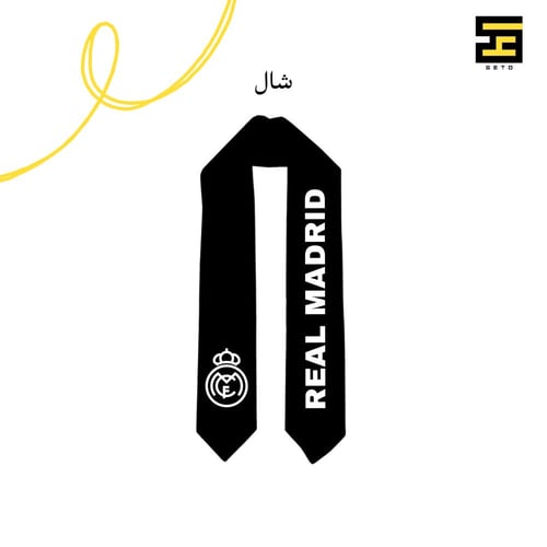 بكج نادي ريال مدريد