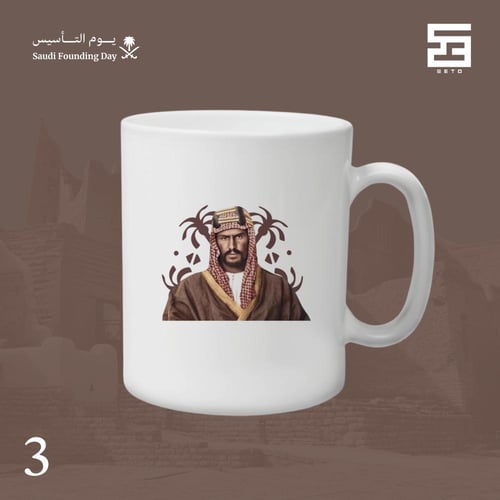 اكواب-يوم التأسيس