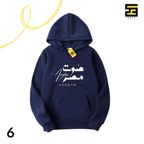 بلوفرات - انغام