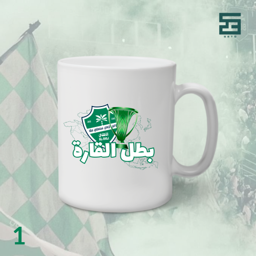 اكواب الاهلي بطل النخبة