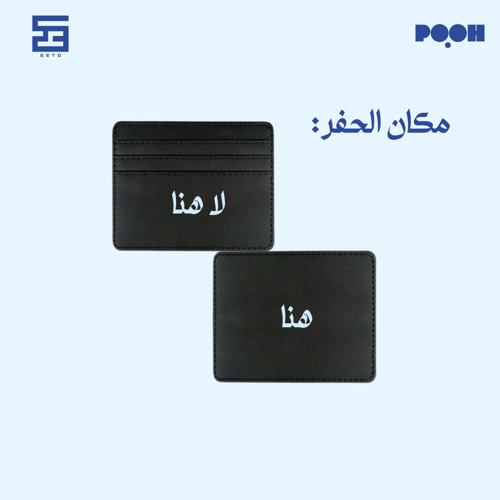 محفظة الثراء