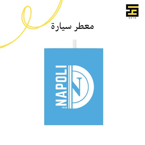بكج نادي نابولي