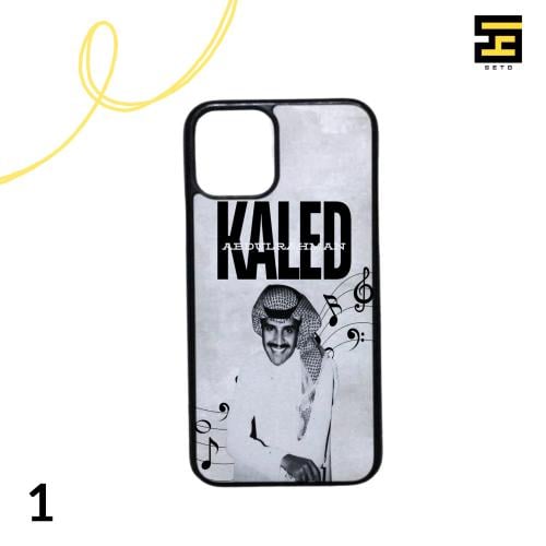 كفرات جوال - خالد عبدالرحمن