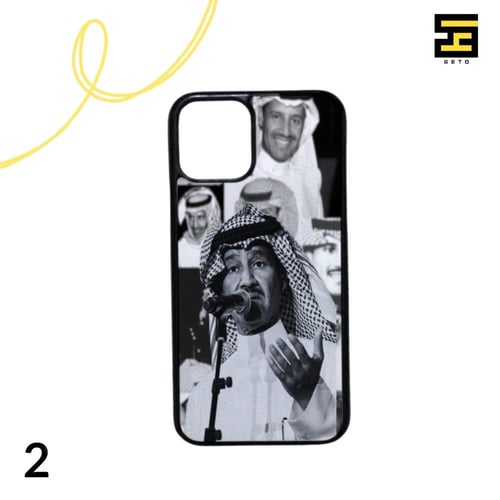 كفرات جوال - خالد عبدالرحمن