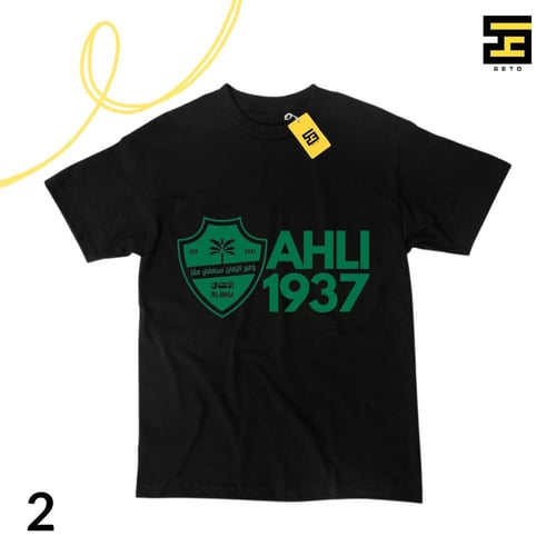 تيشيرتات-نادي الاهلي