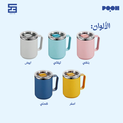 مق مسكة يد(متعدد الألوان)