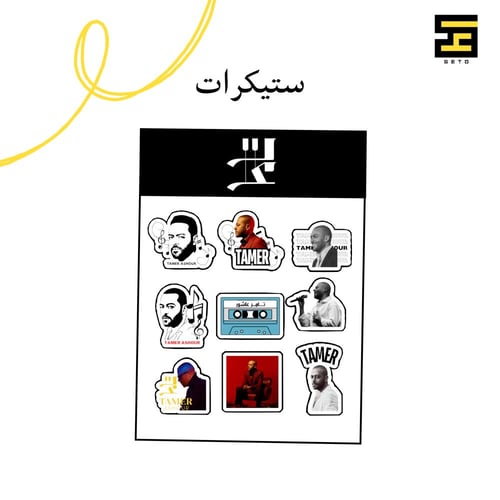 بكج تامر عاشور