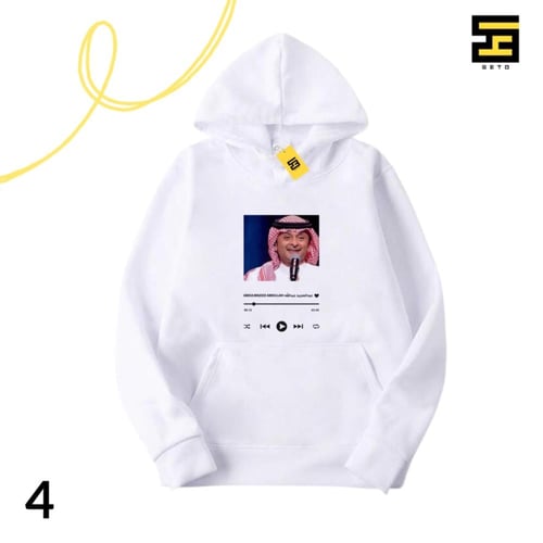 بلوفرات-عبدالمجيد عبدالله