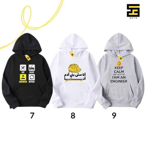 بلوفرات-تخصص هندسة