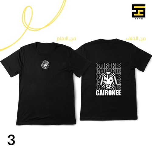 تيشيرتات كايروكي