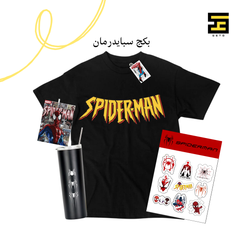 بكج سبايدرمان