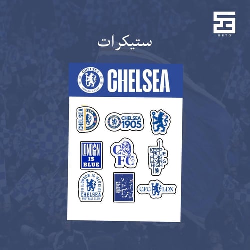 بكج تشلسي ابطال العالم