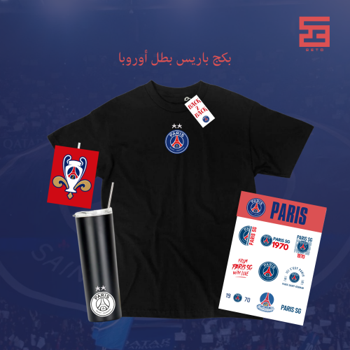 بكج باريس بطل اوروبا
