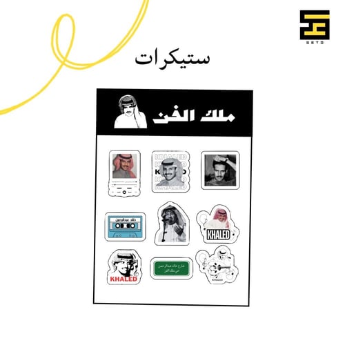 بكج خالد عبدالرحمن