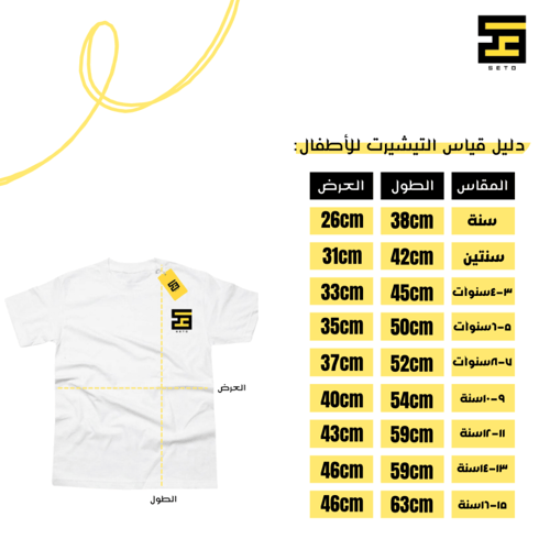 بكج تامر عاشور