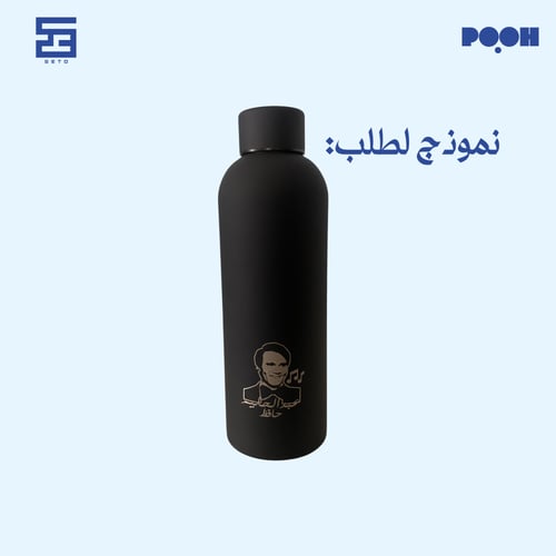 مق مطفي(متعدد الألوان)