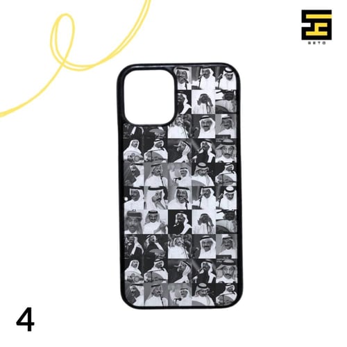 كفرات جوال-عبادي الجوهر