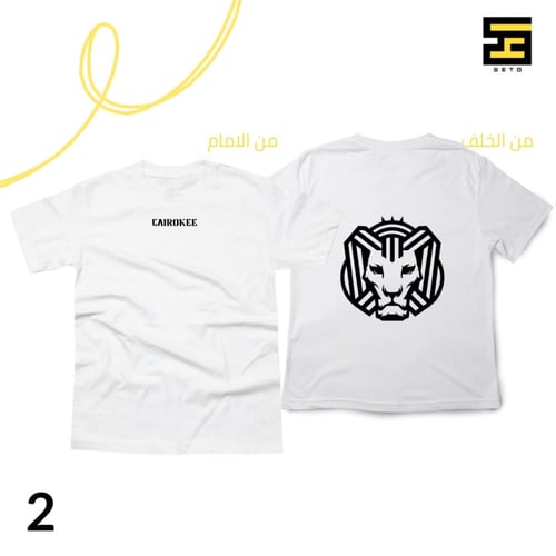 تيشيرتات كايروكي