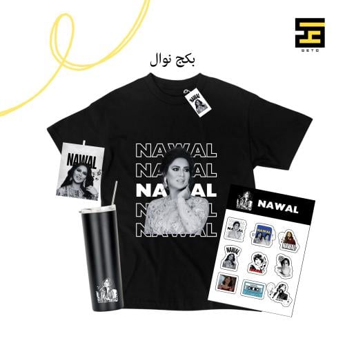 بكج نوال