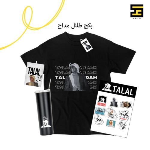 بكج طلال مداح