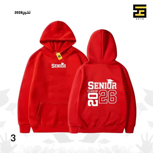 بلوفرات-تخرج 2026