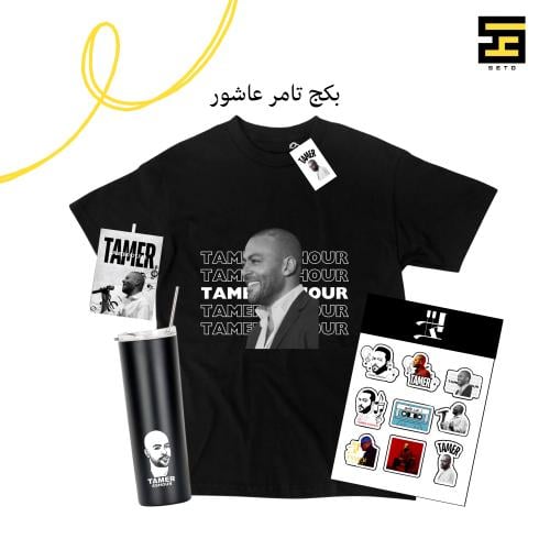 بكج تامر عاشور