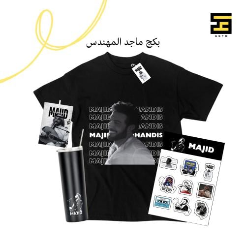 بكج ماجد المهندس