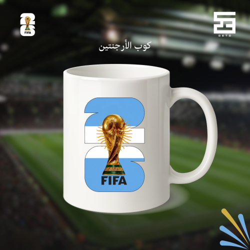 اكواب منتخبات كاس العالم