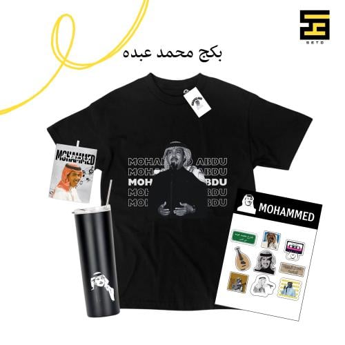 بكج محمد عبده