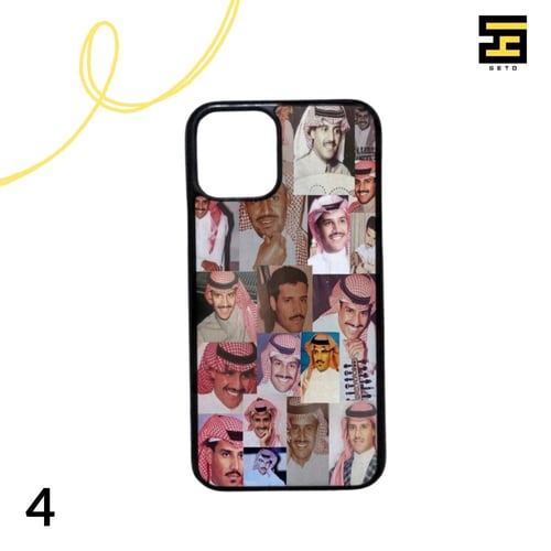 كفرات جوال - خالد عبدالرحمن