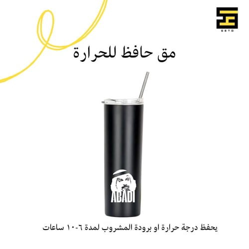 بكج عبادي الجوهر