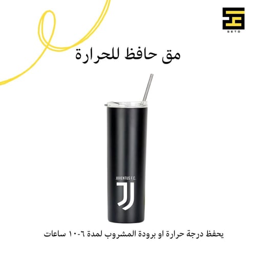 بكج نادي يوفنتوس