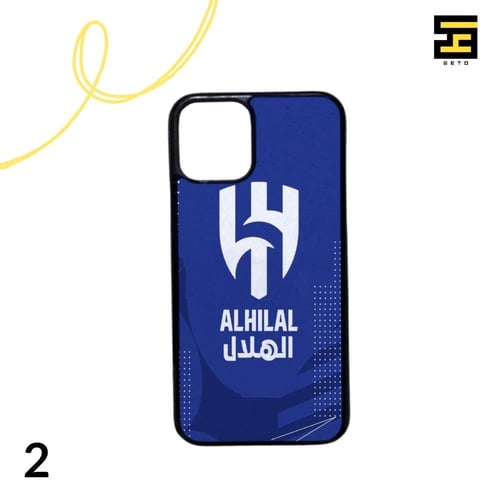 كفرات جوال-نادي الهلال