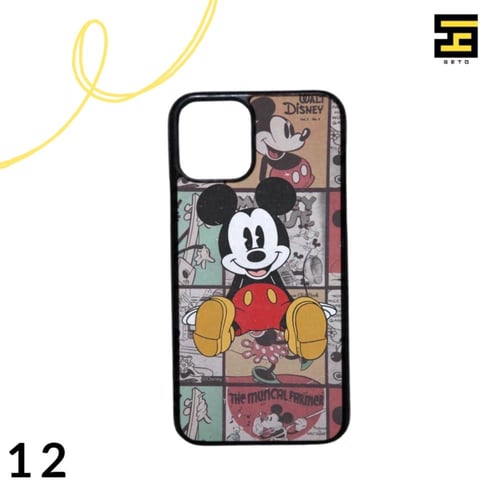 كفرات جوال-ميكي